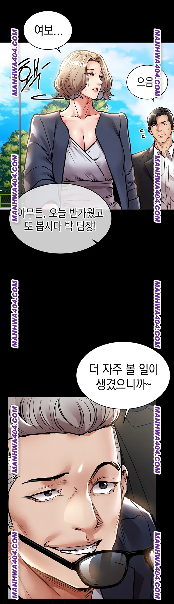 Glorious Homecoming Raw - Chapter 17 Page 46