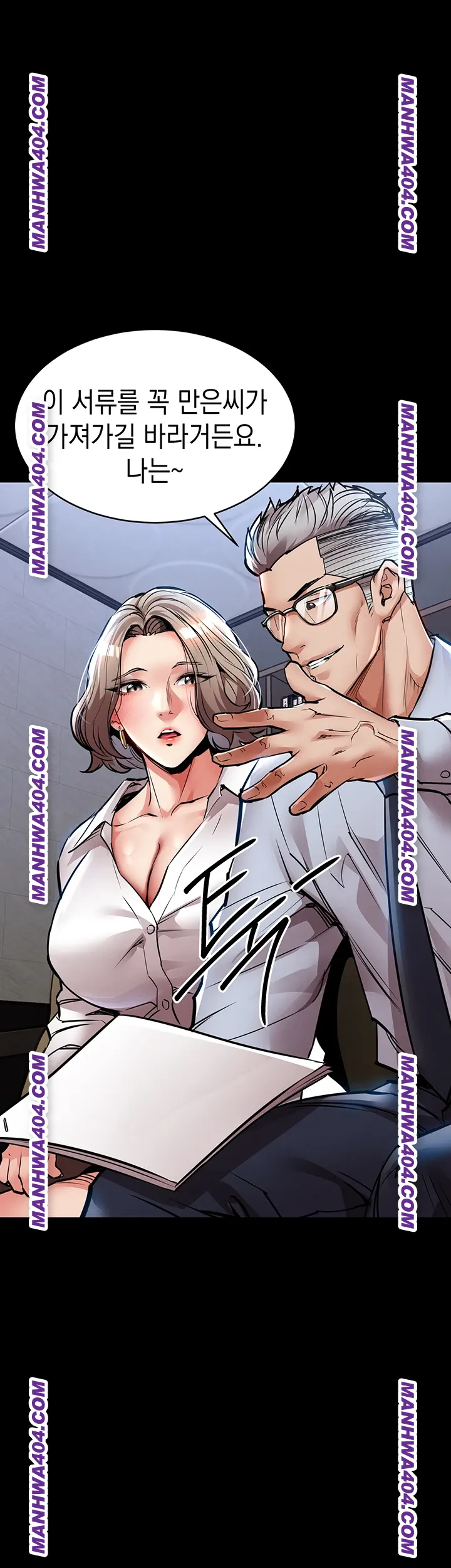 Glorious Homecoming Raw - Chapter 17 Page 55