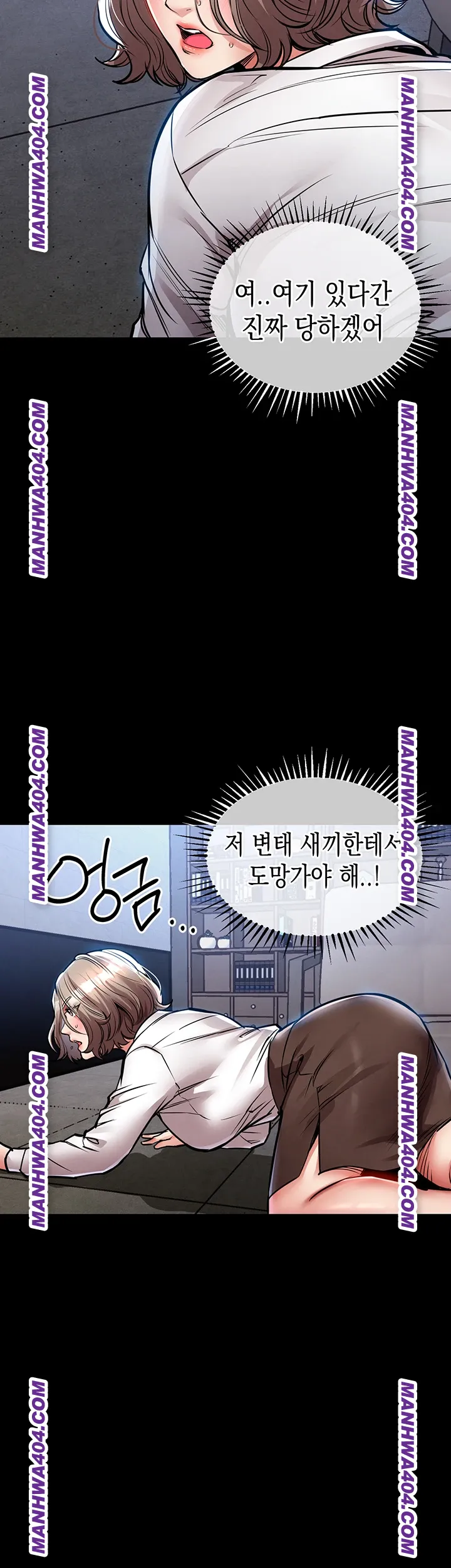 Glorious Homecoming Raw - Chapter 17 Page 62