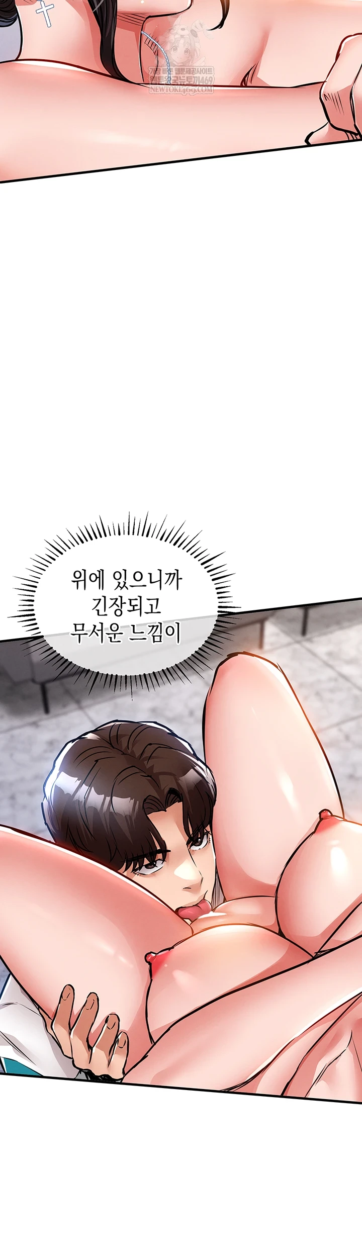 Glorious Homecoming Raw - Chapter 38 Page 10