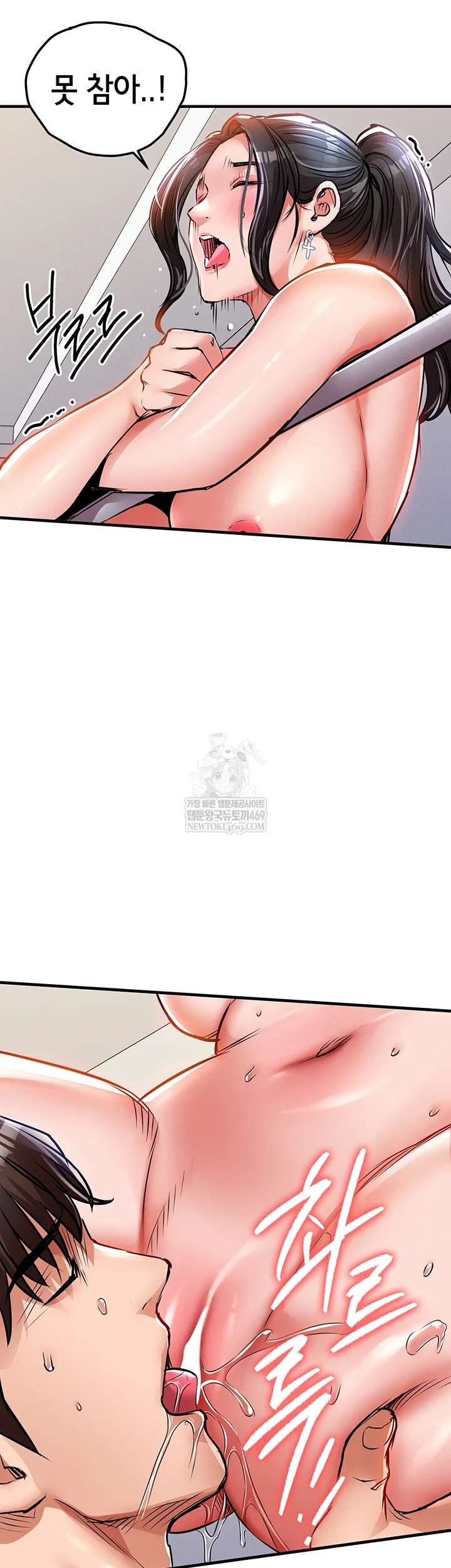 Glorious Homecoming Raw - Chapter 38 Page 18