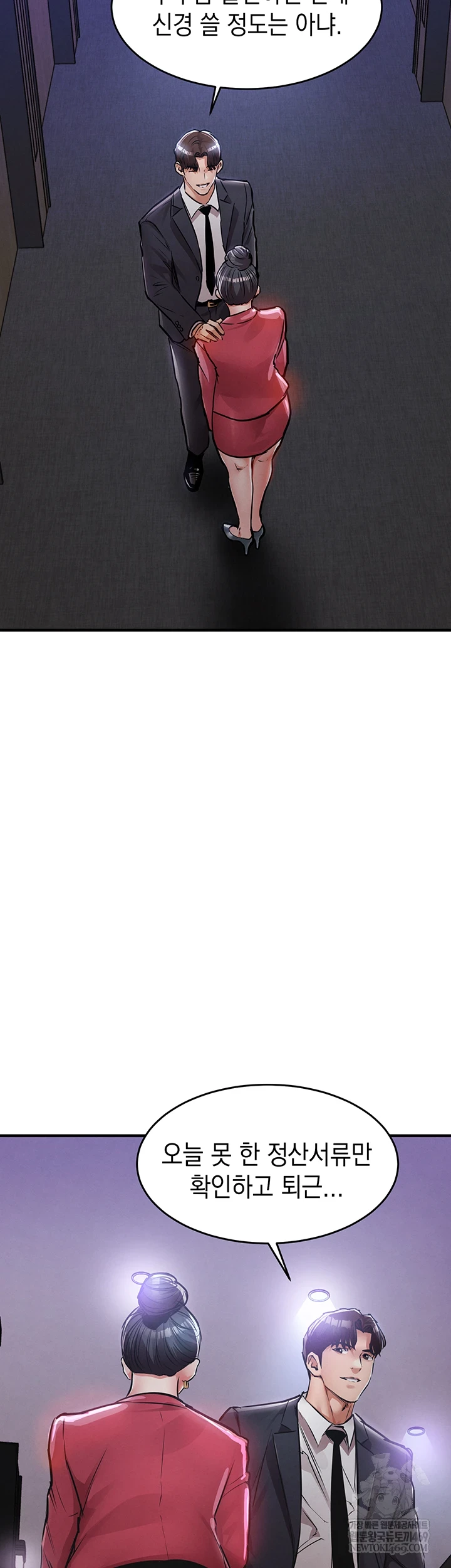 Glorious Homecoming Raw - Chapter 38 Page 39