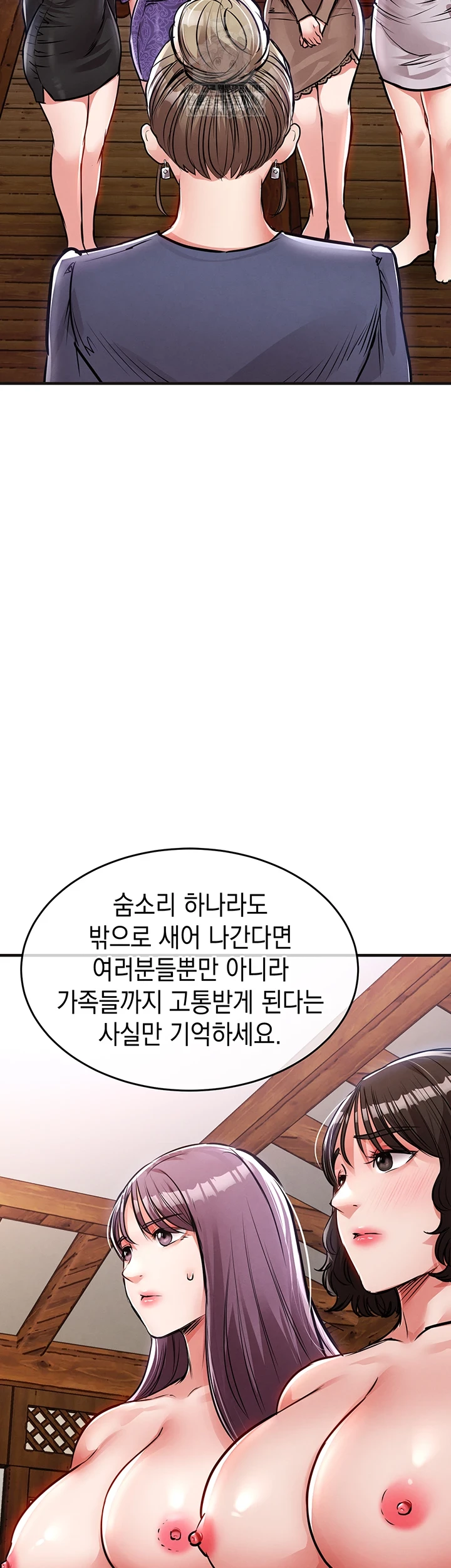 Glorious Homecoming Raw - Chapter 43 Page 35