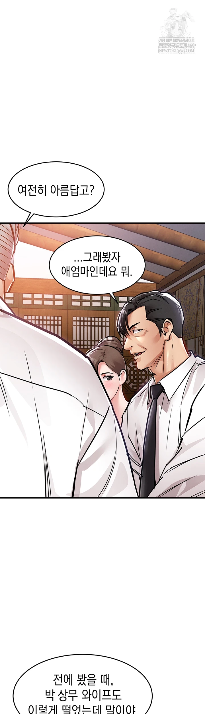 Glorious Homecoming Raw - Chapter 43 Page 64