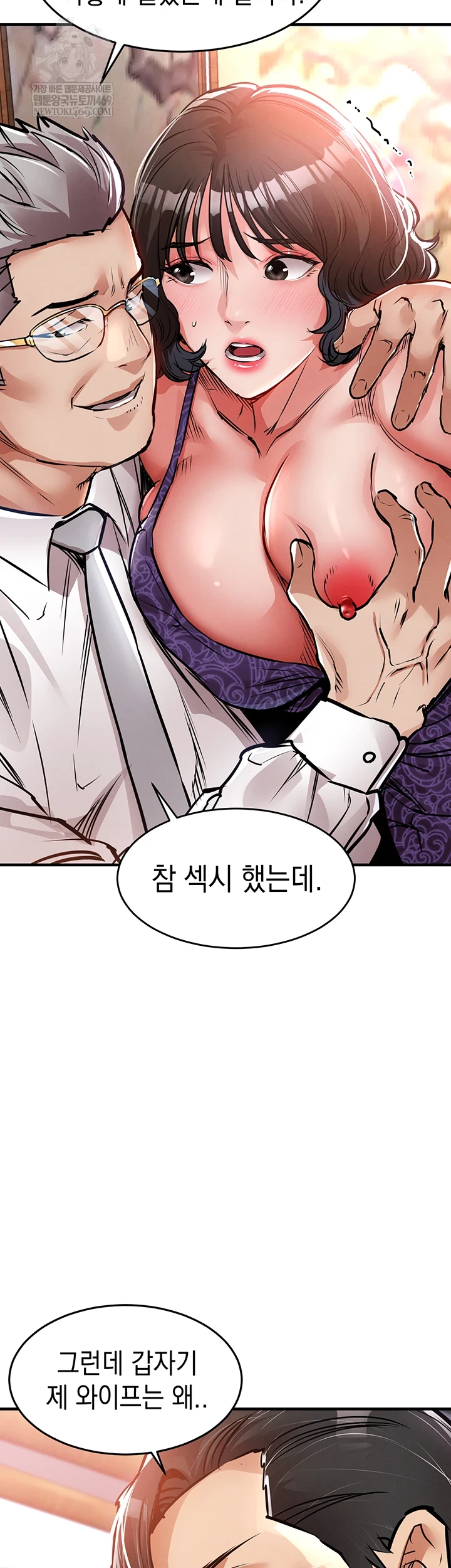 Glorious Homecoming Raw - Chapter 43 Page 65