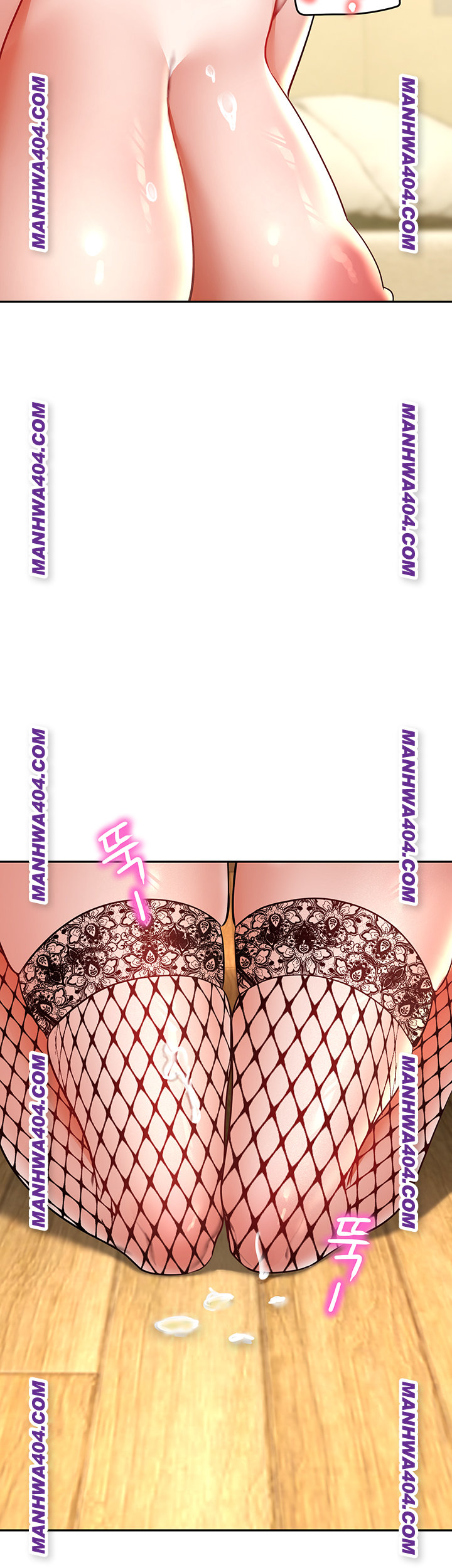 The Inheritor Raw - Chapter 17 Page 13