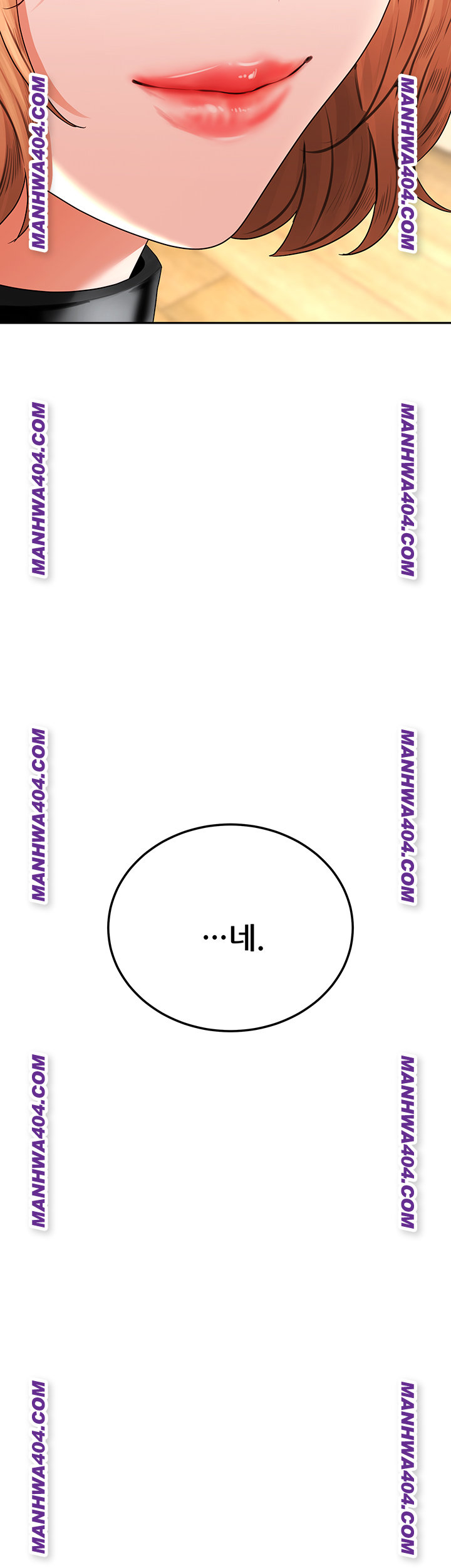 The Inheritor Raw - Chapter 17 Page 34