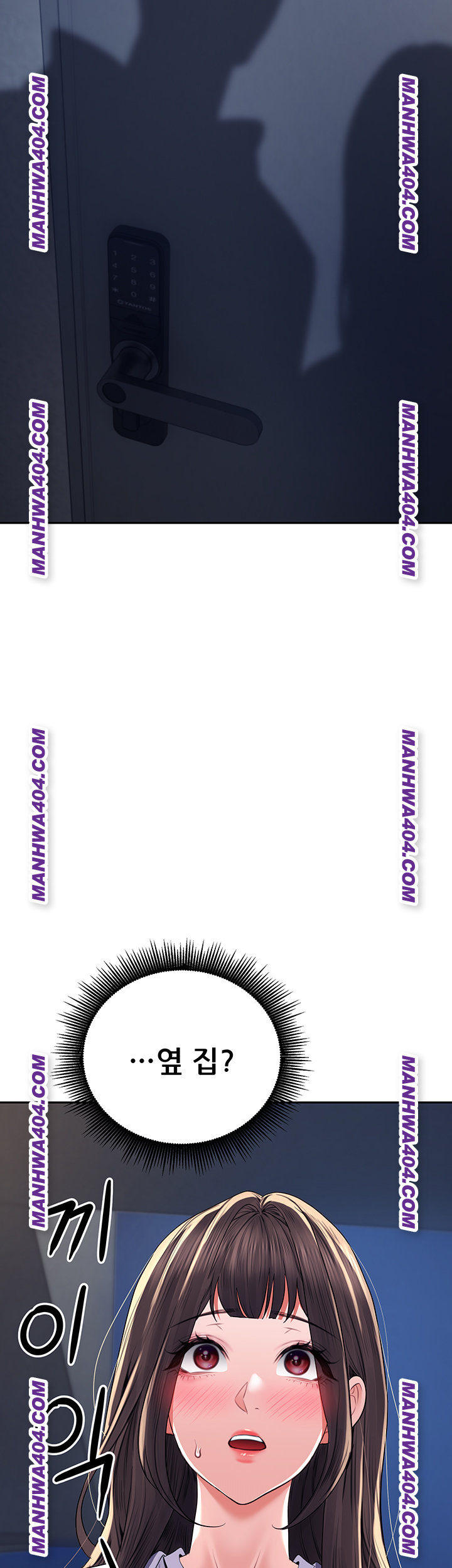 The Inheritor Raw - Chapter 17 Page 52