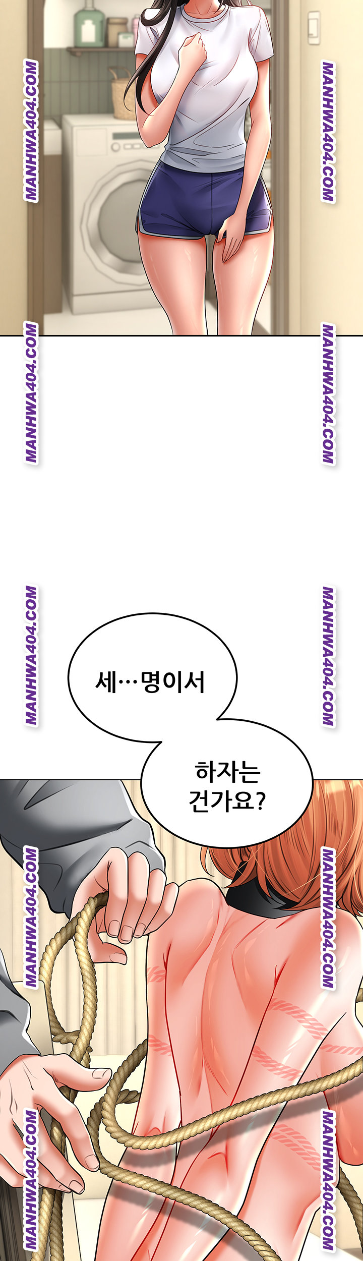 The Inheritor Raw - Chapter 17 Page 68
