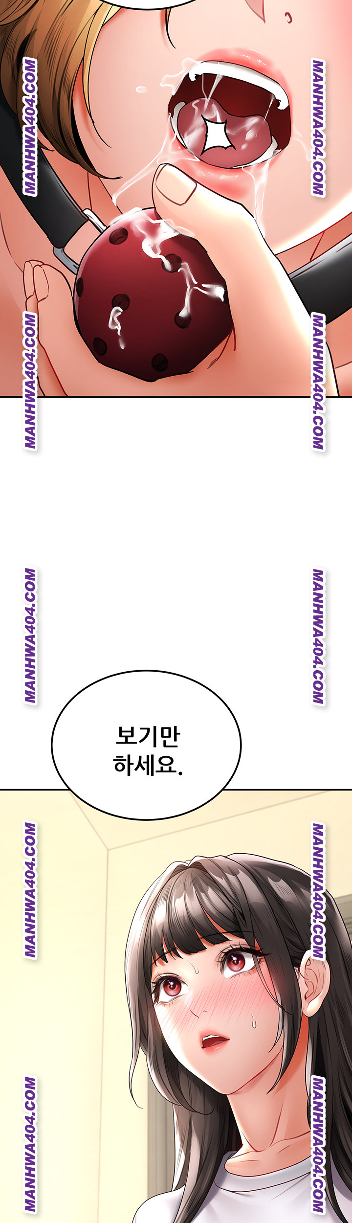 The Inheritor Raw - Chapter 17 Page 71