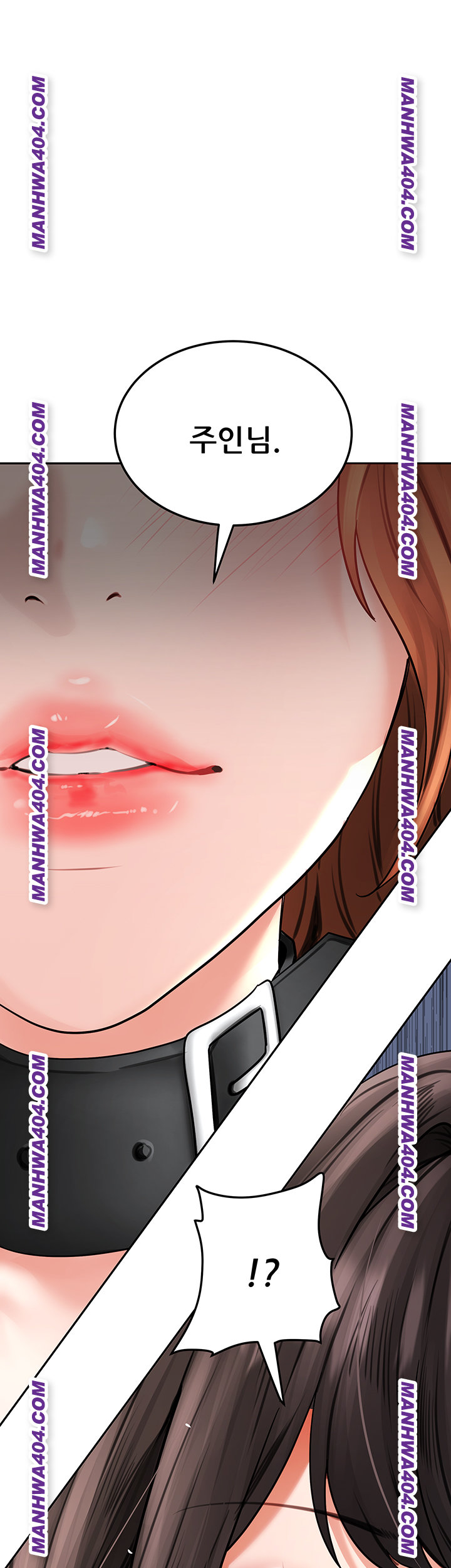 The Inheritor Raw - Chapter 17 Page 78