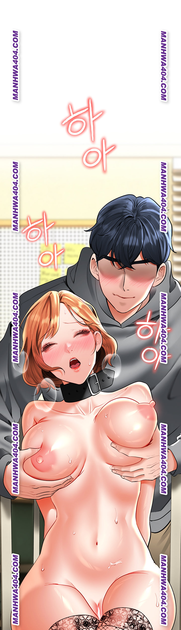 The Inheritor Raw - Chapter 18 Page 13