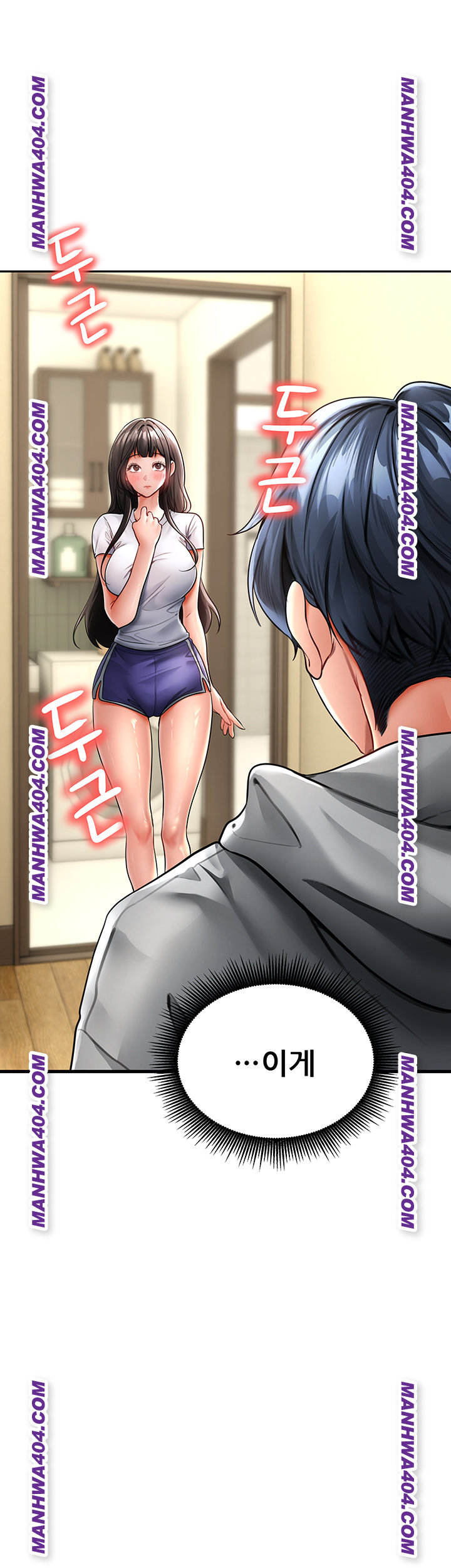 The Inheritor Raw - Chapter 18 Page 16