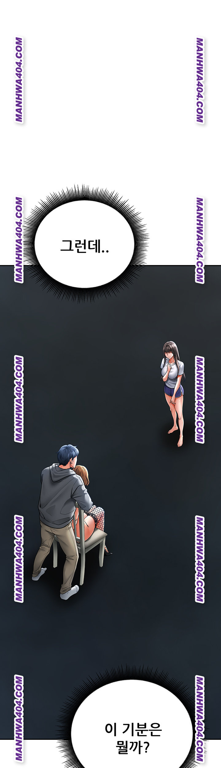 The Inheritor Raw - Chapter 18 Page 30