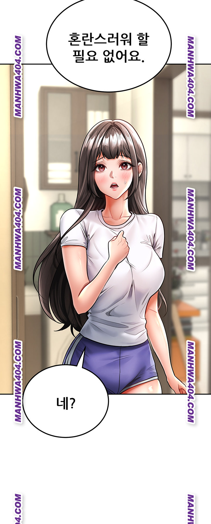 The Inheritor Raw - Chapter 18 Page 32