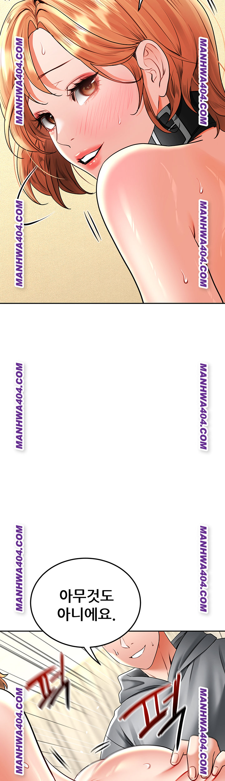 The Inheritor Raw - Chapter 18 Page 53