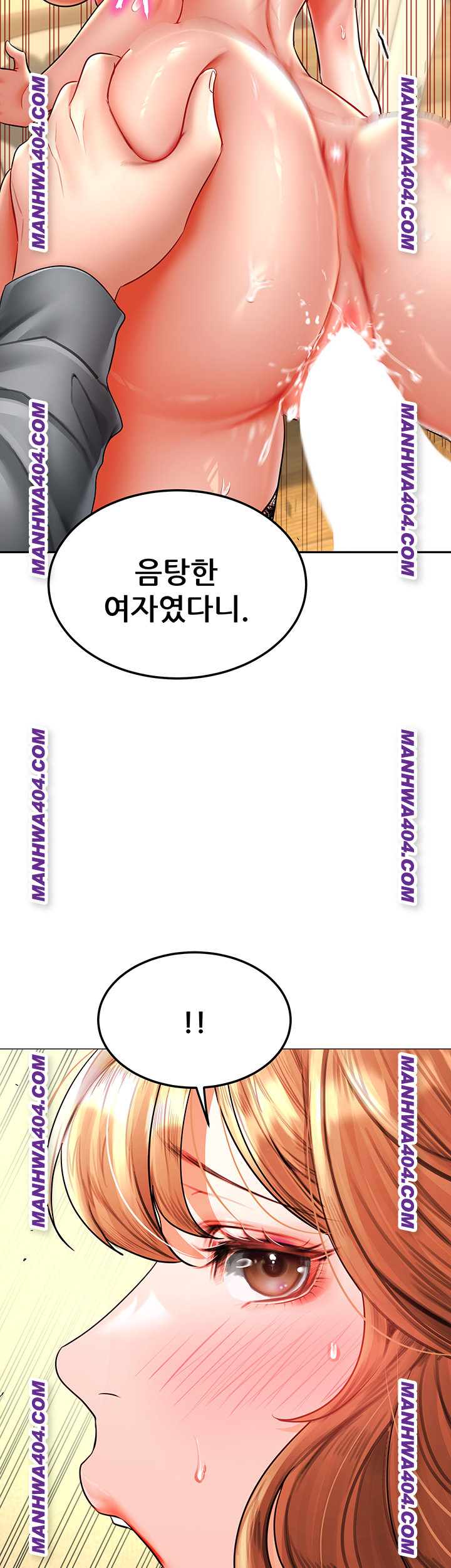 The Inheritor Raw - Chapter 18 Page 57