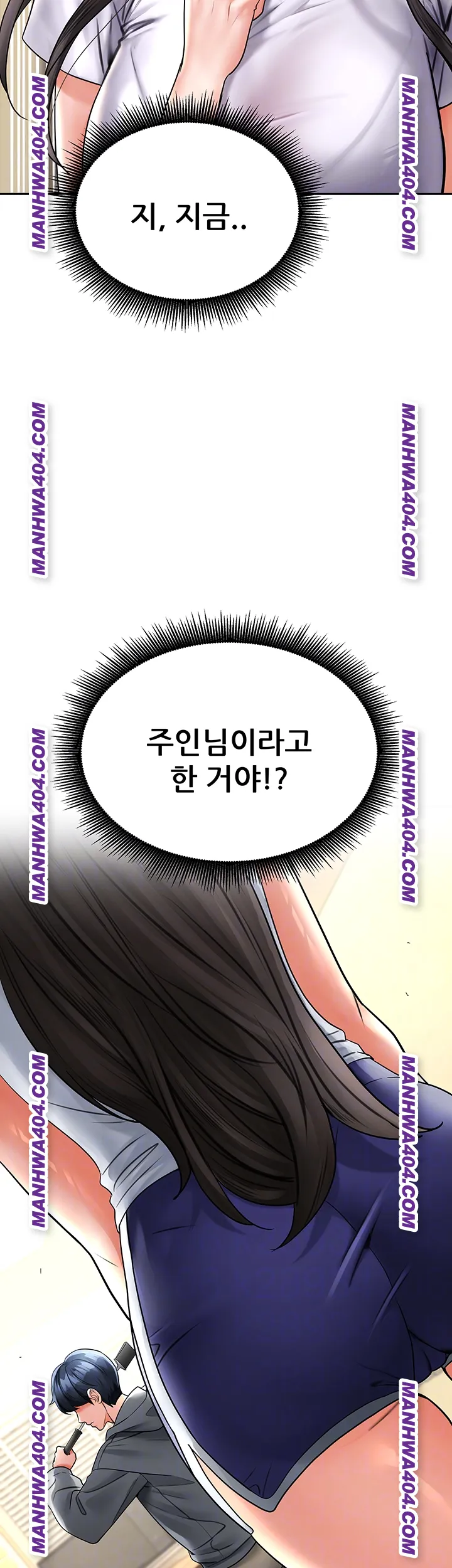 The Inheritor Raw - Chapter 18 Page 6
