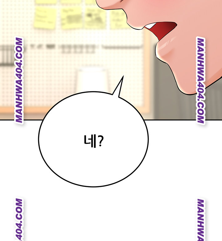 The Inheritor Raw - Chapter 18 Page 61