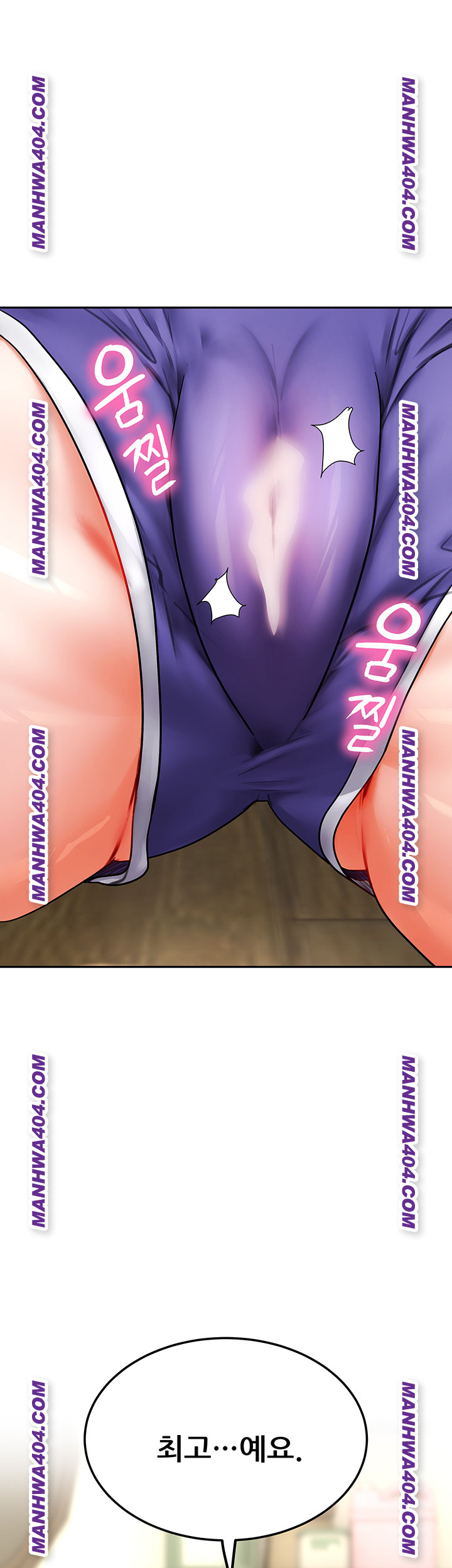 The Inheritor Raw - Chapter 18 Page 82