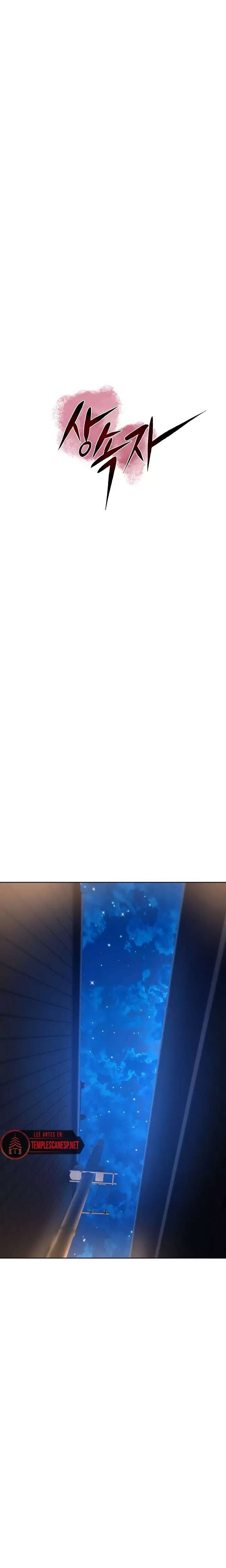 The Inheritor Raw - Chapter 26 Page 4