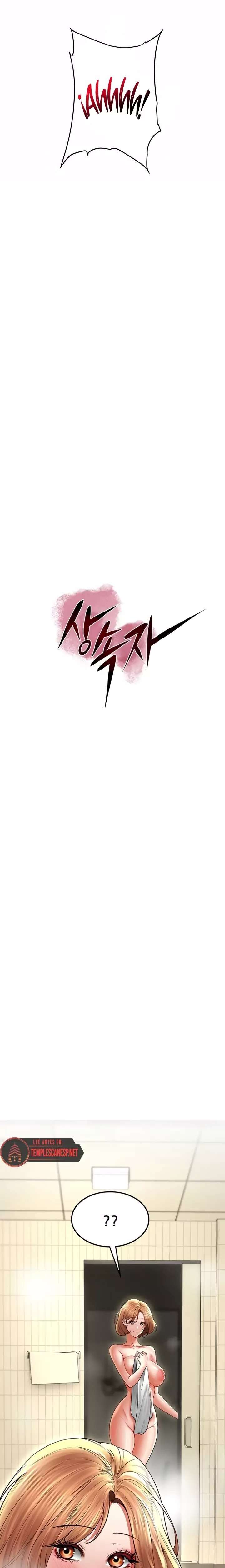 The Inheritor Raw - Chapter 32 Page 2