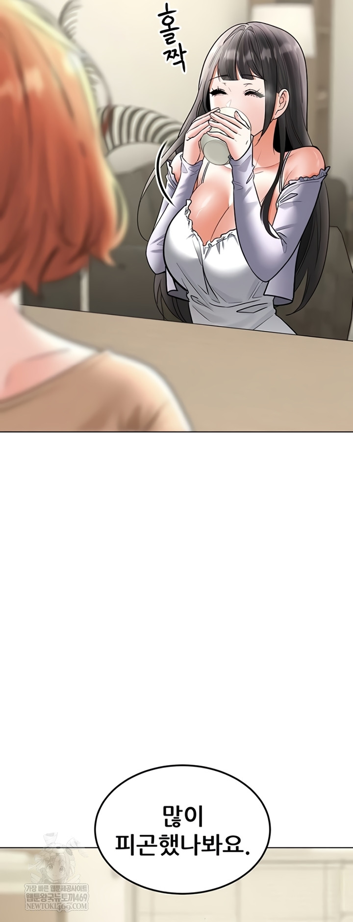 The Inheritor Raw - Chapter 37 Page 16