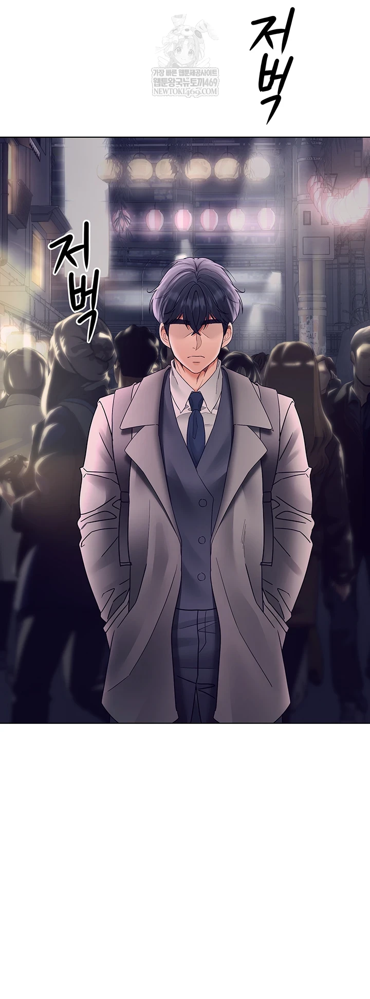 The Inheritor Raw - Chapter 41 Page 54