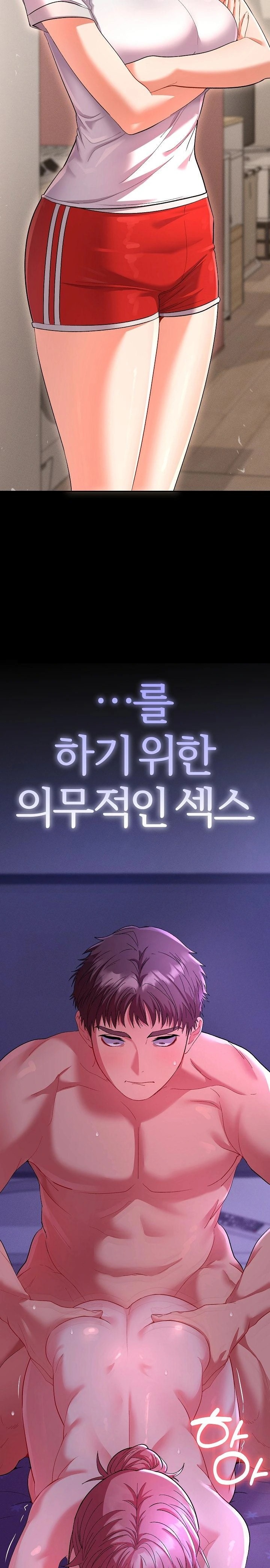 Everyone’s Man Raw - Chapter 1 Page 21