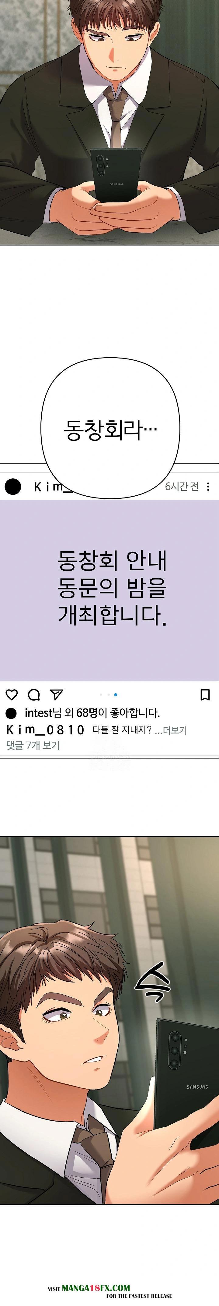 Everyone’s Man Raw - Chapter 1 Page 25