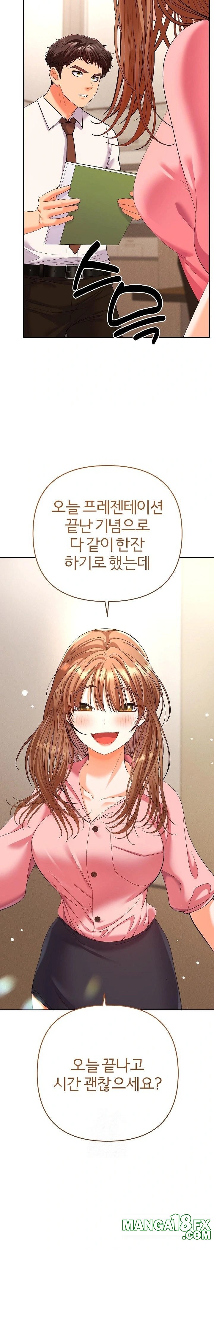 Everyone’s Man Raw - Chapter 1 Page 3