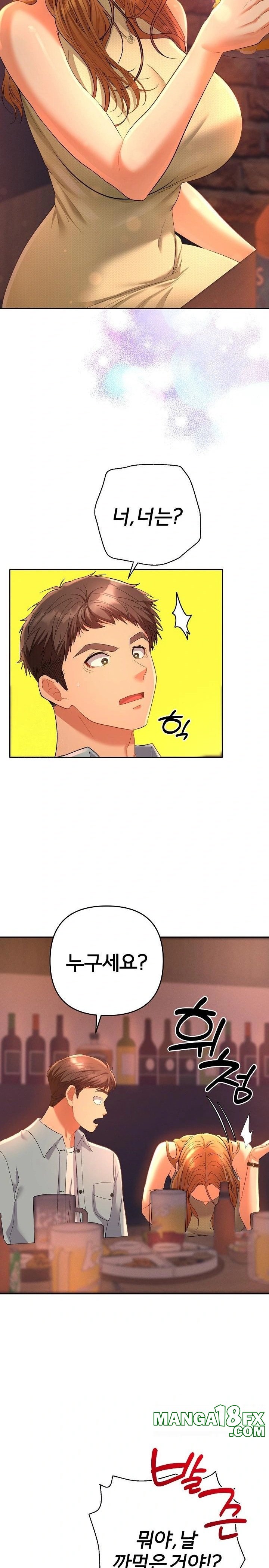 Everyone’s Man Raw - Chapter 1 Page 32