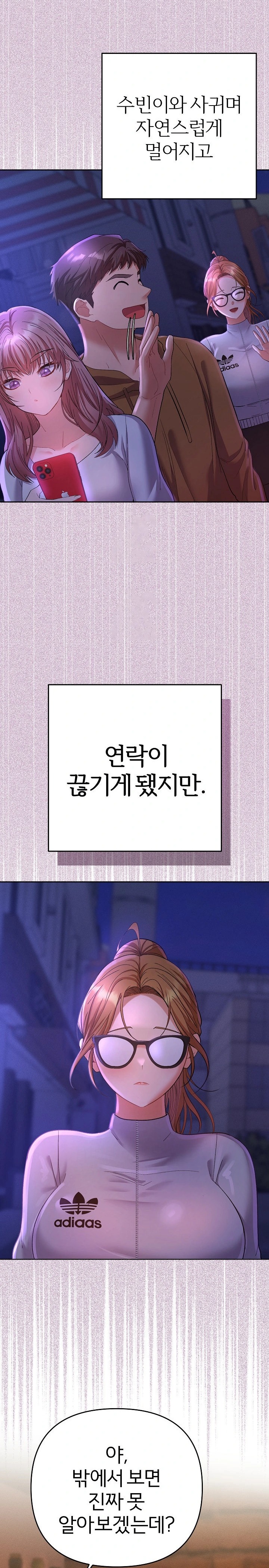 Everyone’s Man Raw - Chapter 1 Page 35