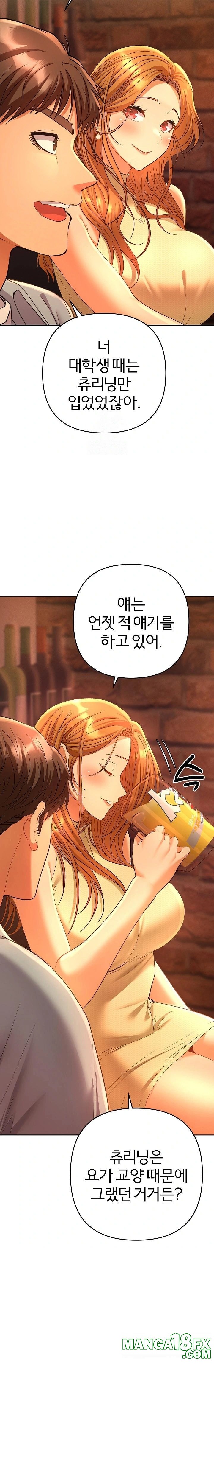 Everyone’s Man Raw - Chapter 1 Page 36