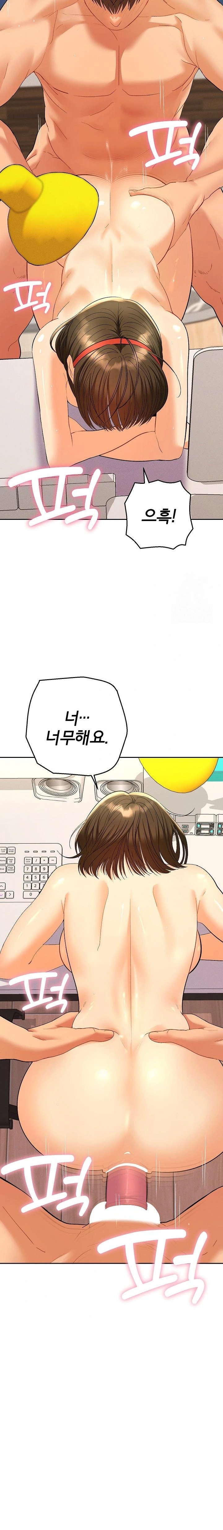 Everyone’s Man Raw - Chapter 10 Page 14