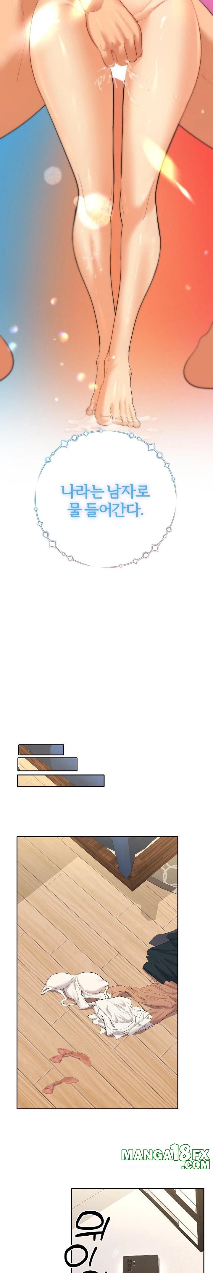 Everyone’s Man Raw - Chapter 10 Page 23