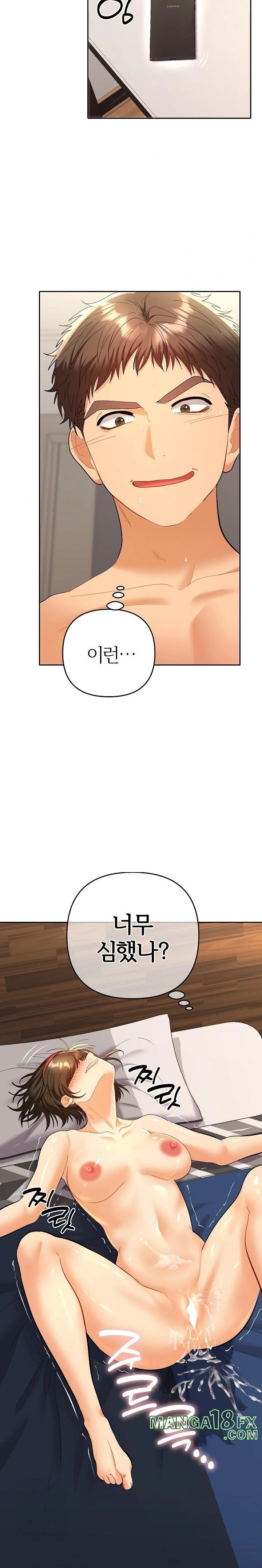 Everyone’s Man Raw - Chapter 10 Page 24