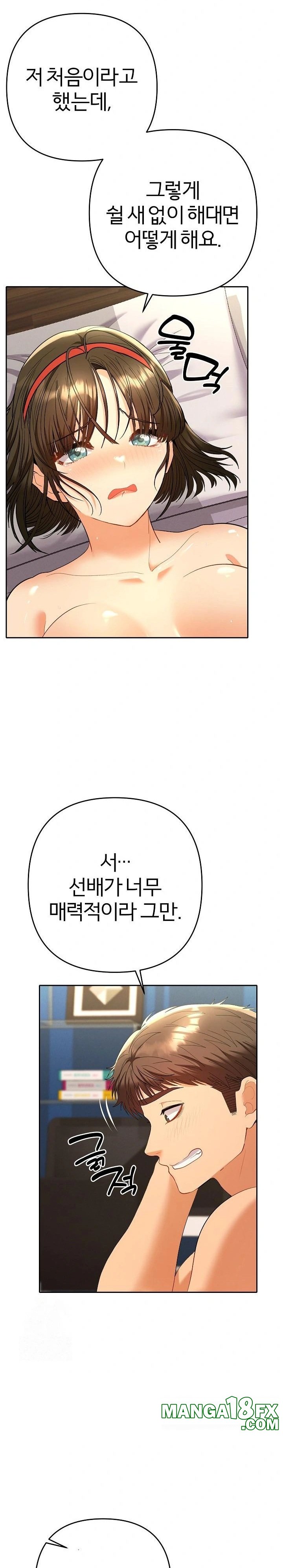 Everyone’s Man Raw - Chapter 10 Page 26