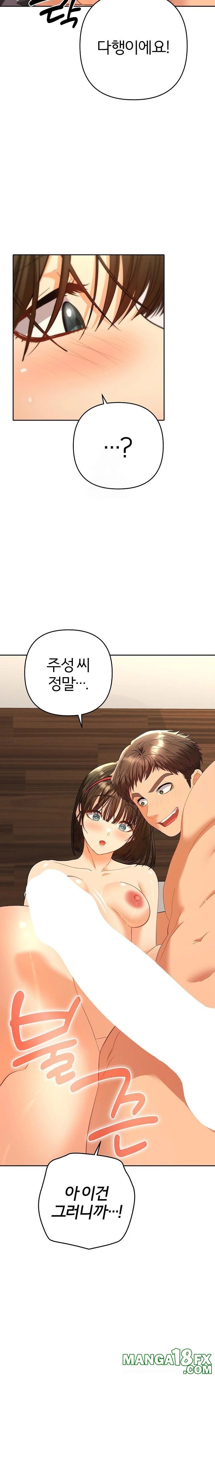 Everyone’s Man Raw - Chapter 10 Page 28