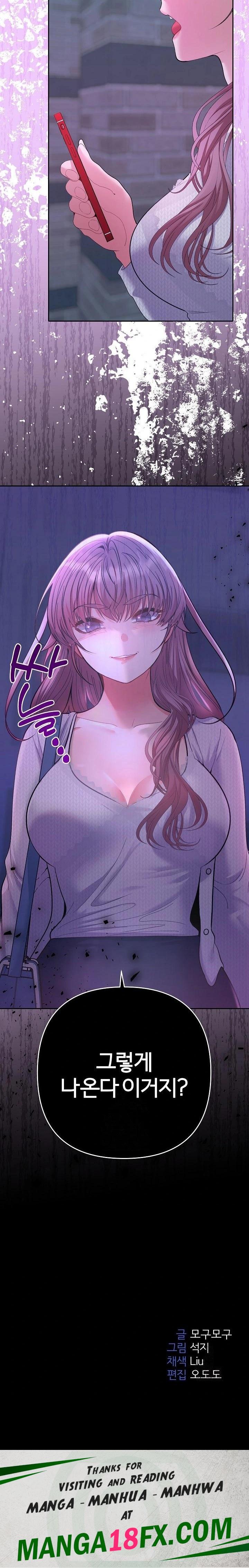 Everyone’s Man Raw - Chapter 10 Page 30