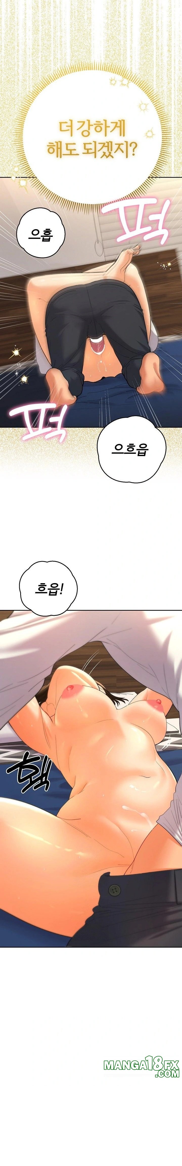 Everyone’s Man Raw - Chapter 10 Page 4