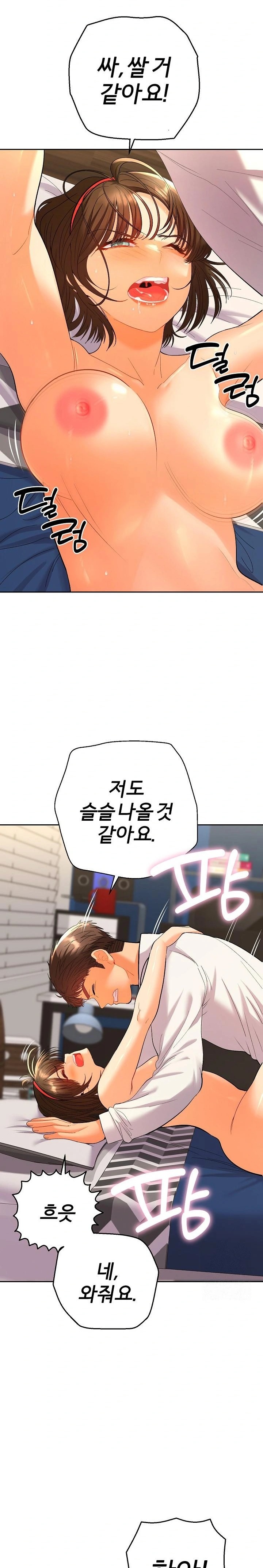 Everyone’s Man Raw - Chapter 10 Page 5