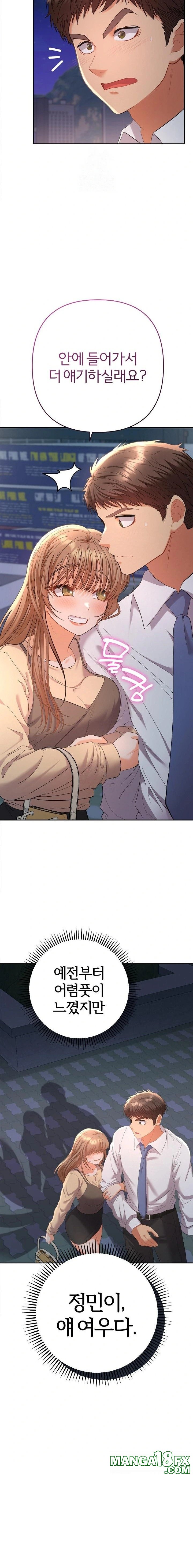 Everyone’s Man Raw - Chapter 13 Page 21