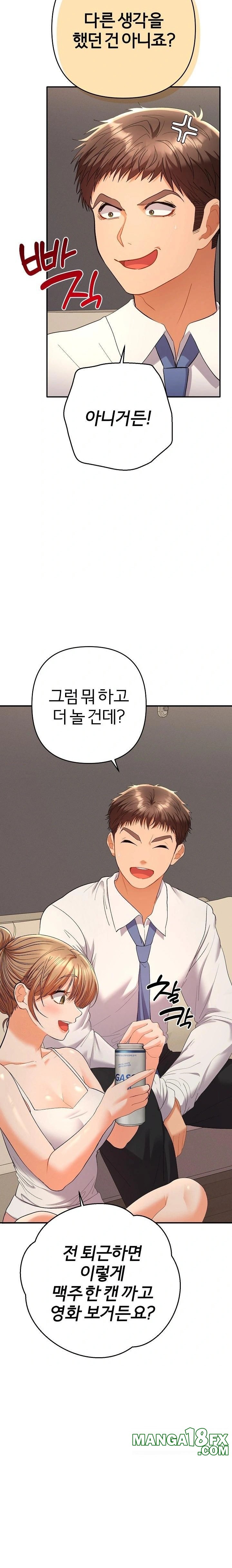 Everyone’s Man Raw - Chapter 14 Page 8