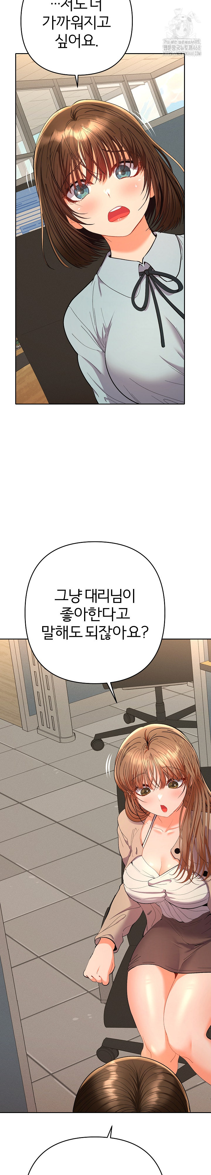 Everyone’s Man Raw - Chapter 18 Page 19