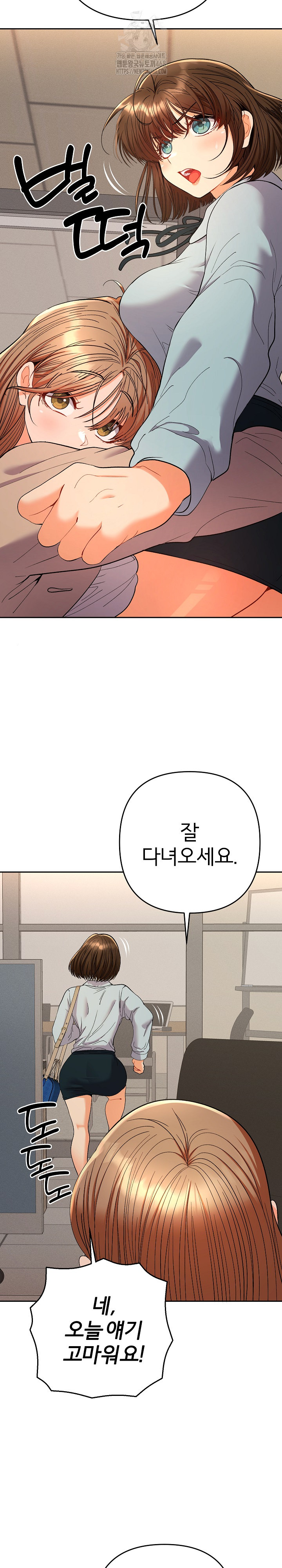 Everyone’s Man Raw - Chapter 18 Page 24