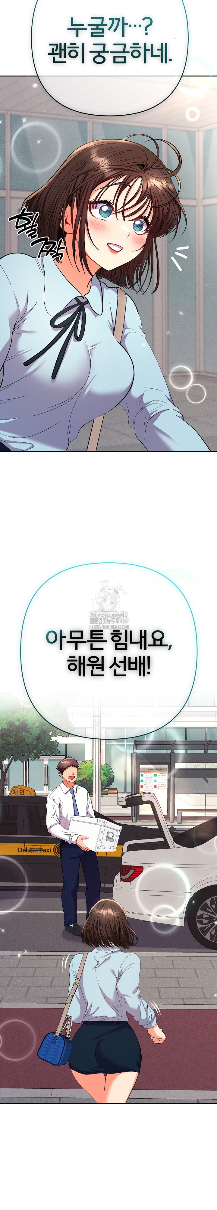 Everyone’s Man Raw - Chapter 18 Page 27