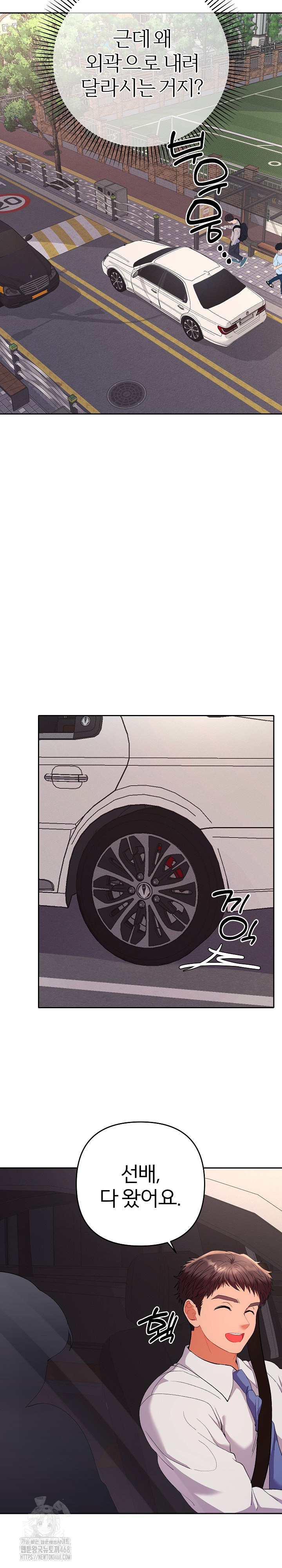 Everyone’s Man Raw - Chapter 18 Page 34