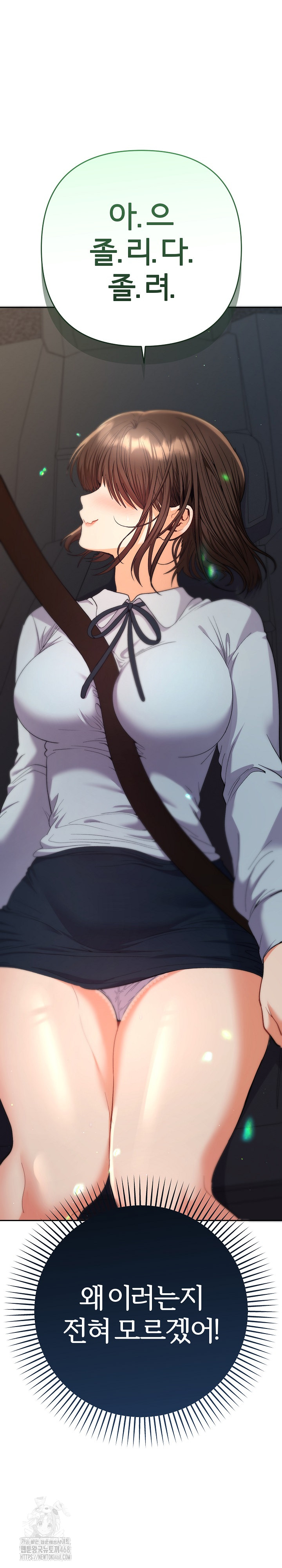 Everyone’s Man Raw - Chapter 19 Page 2