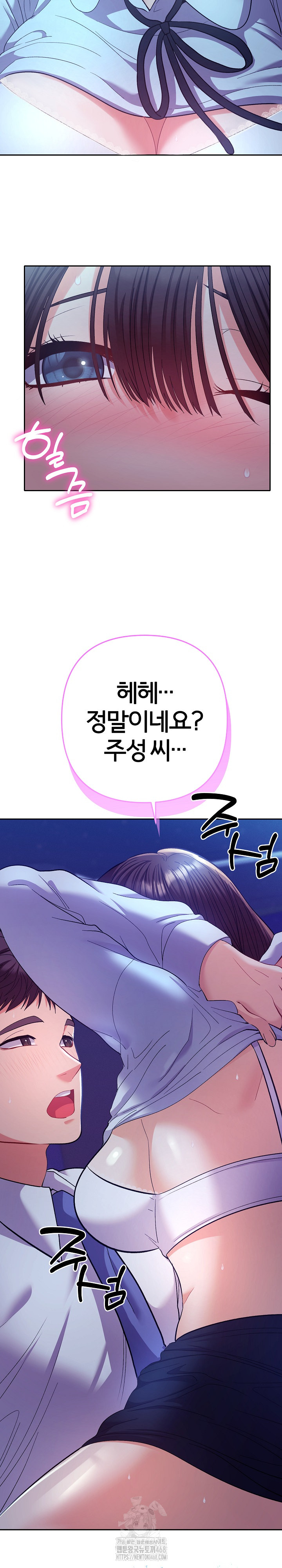 Everyone’s Man Raw - Chapter 20 Page 30